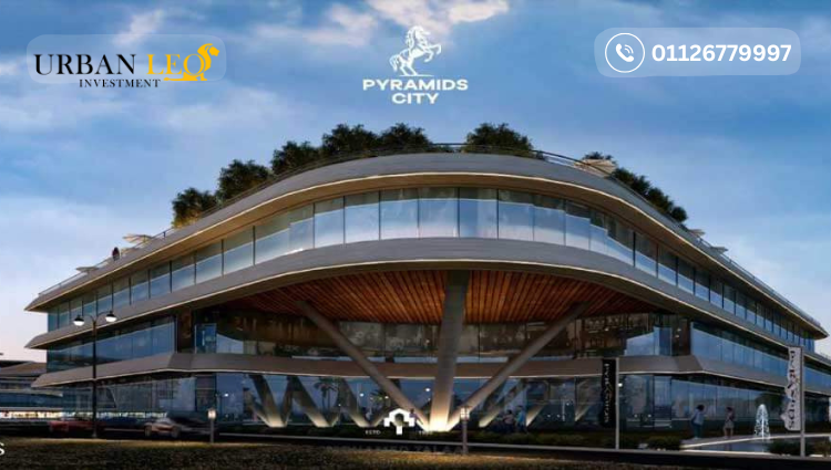 مول بيراميدز سيتي العاصمة الادارية
