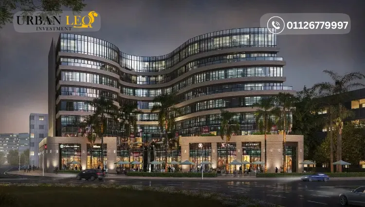 اسعار مول برو مارك العاصمة الإدارية