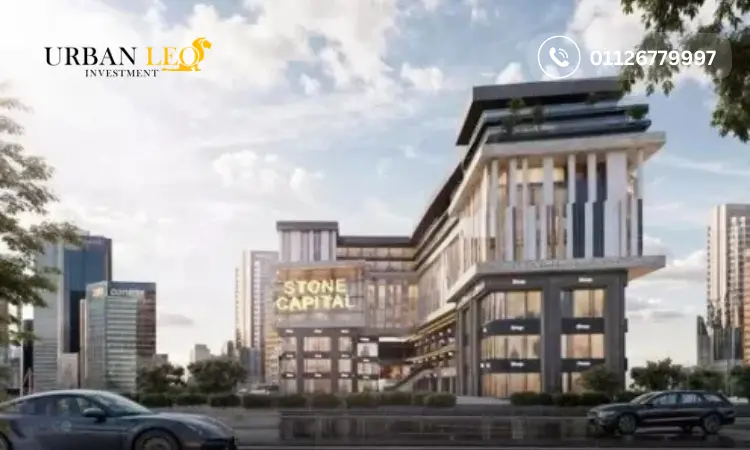 مول ستون كابيتال العاصمة الإدارية