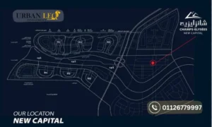 اسعار مول شانزليزيه العاصمة الإدارية