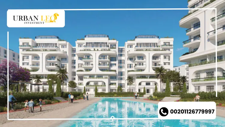 كمبوند لوميا ريزيدنس العاصمة الإدارية