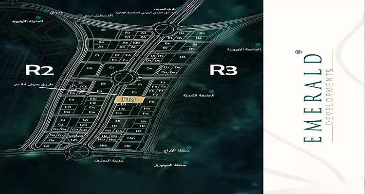 ستون كابيتال العاصمة الإدارية الجديدة