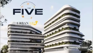 اسعار مول ذا فايف العاصمة الادارية