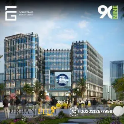 مول 99 العاصمة الإدارية الجديدة