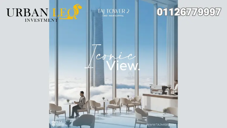 تاج تاور 2 العاصمة الادارية الجديدة