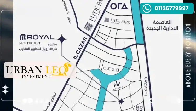 كمبوند رويال التجمع السادس