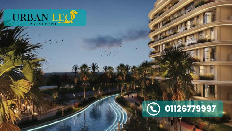 اسعار كمبوند ضفاف العاصمة الإدارية