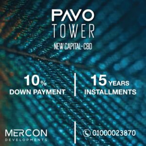 مول بافو تاور العاصمة الإدارية الجديدة Mall Pavo Tower New Capital