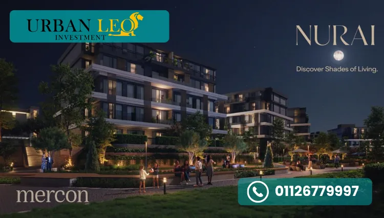 كمبوند نوراي التجمع الخامس