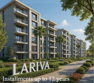 كمبوند لاريفا العاصمة الإدارية Compound Lariva New Capital