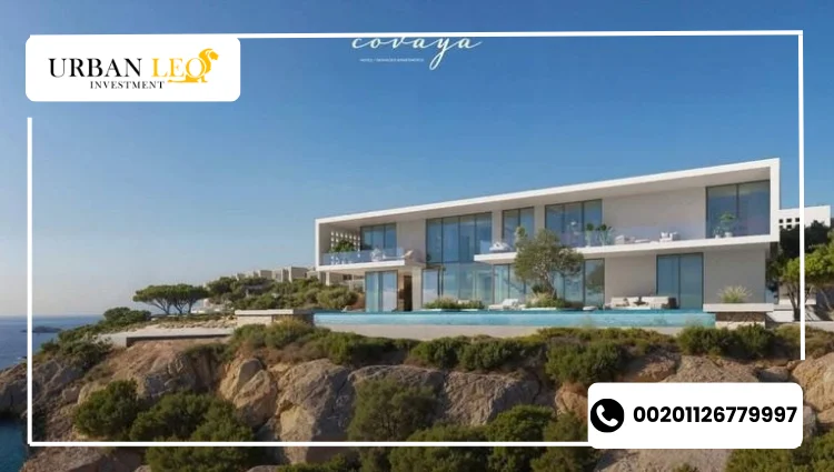 قرية كوفايا العين السخنة