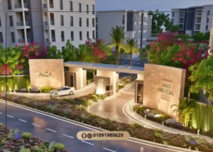 كمبوند الكا التجمع السادس Alca New Cairo