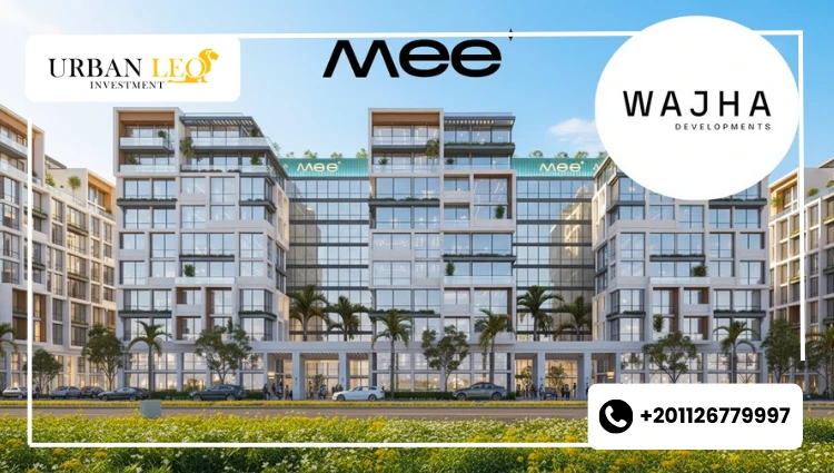 مشروع MEE التجمع السادس