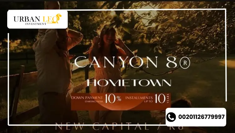 عيوب كمبوند كانيون 8 العاصمة الإدارية