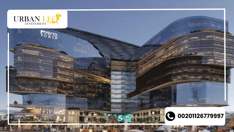 اسعار مول بافو تاور العاصمة الإدارية الجديدة