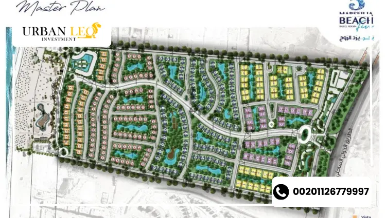 مارسيليا بيتش 5 الساحل الشمالي