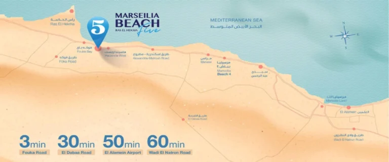 موقع مارسيليا بيتش 5 الساحل الشمالي