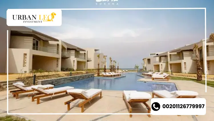 قرية بوهو العين السخنة