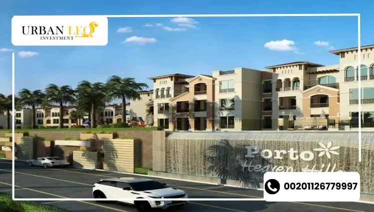 هيفين هيلز العين السخنة