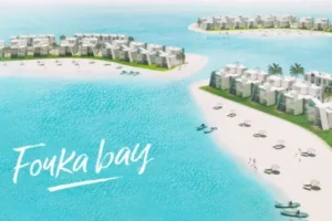 مساحه قرية فوكا باي الساحل الشمالي