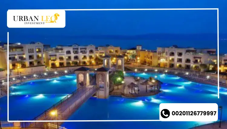 اسعار قرية بلو بلو العين السخنة