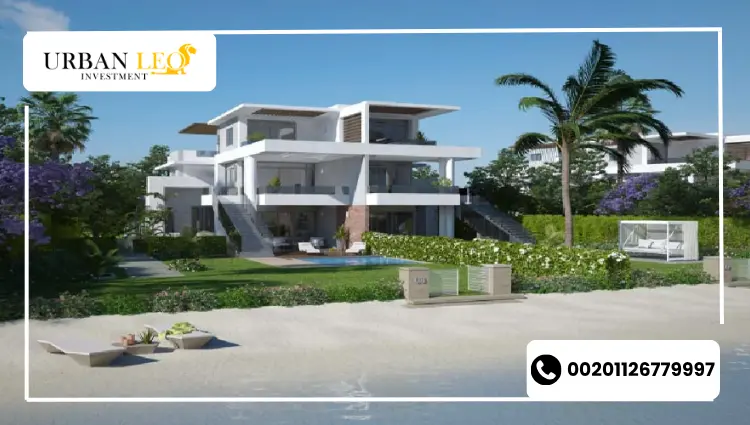 اسعار قرية ذا جروف السخنة