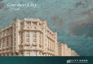 تصميم كمبوند جاردن سيتي العاصمة الادارية