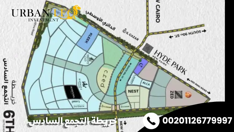 خريطة التجمع السادس