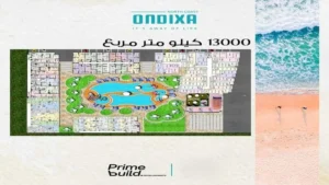 ماستر بلان قرية أونديكسا الساحل الشمالي